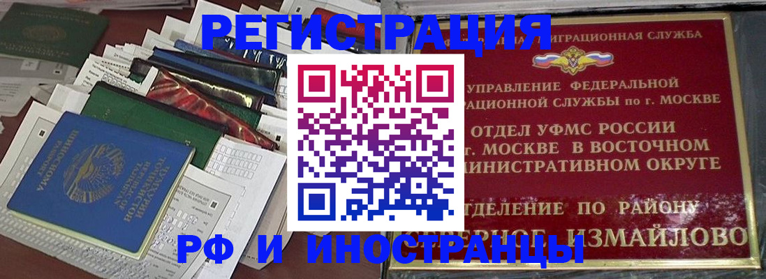 регистрация для школы в Шадринске